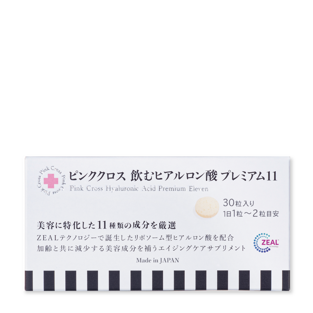 飲むヒアルロン酸 プレミアム11 (30粒/10粒) – Pink Cross GINZA TOKYO 飲むヒアルロン酸 プレミアム11 (30粒/10粒) – Pink Cross GINZA TOKYO