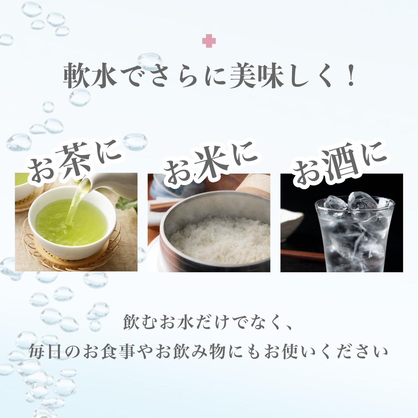 ビューティーウォーター 500ml (24本/48本)