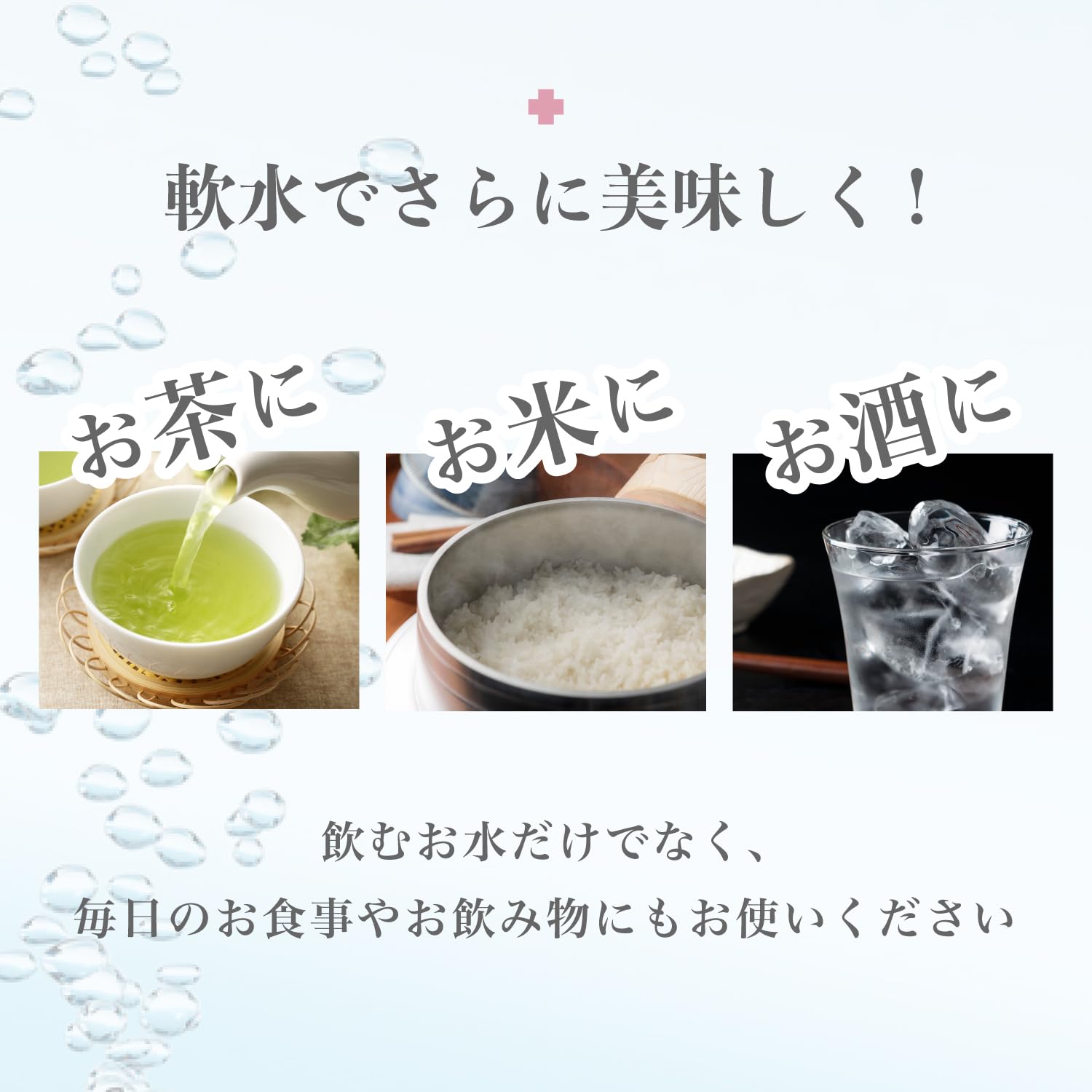 ビューティーウォーター　500ml  （24本／48本）