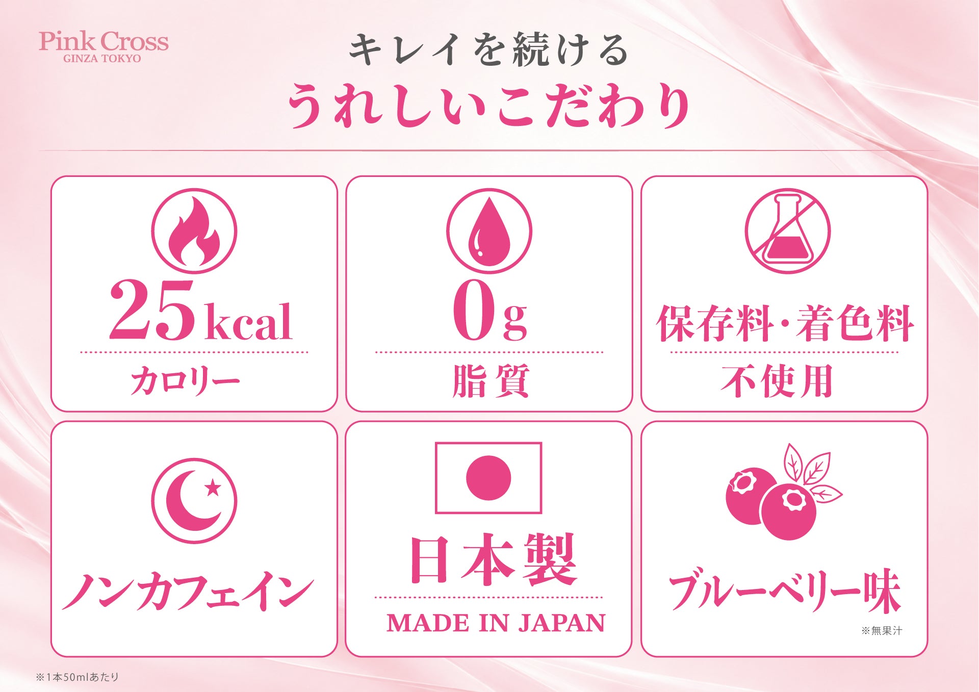うれしいこだわり.jpg__PID:64712495-794c-4887-be4a-fe164d5b0d99