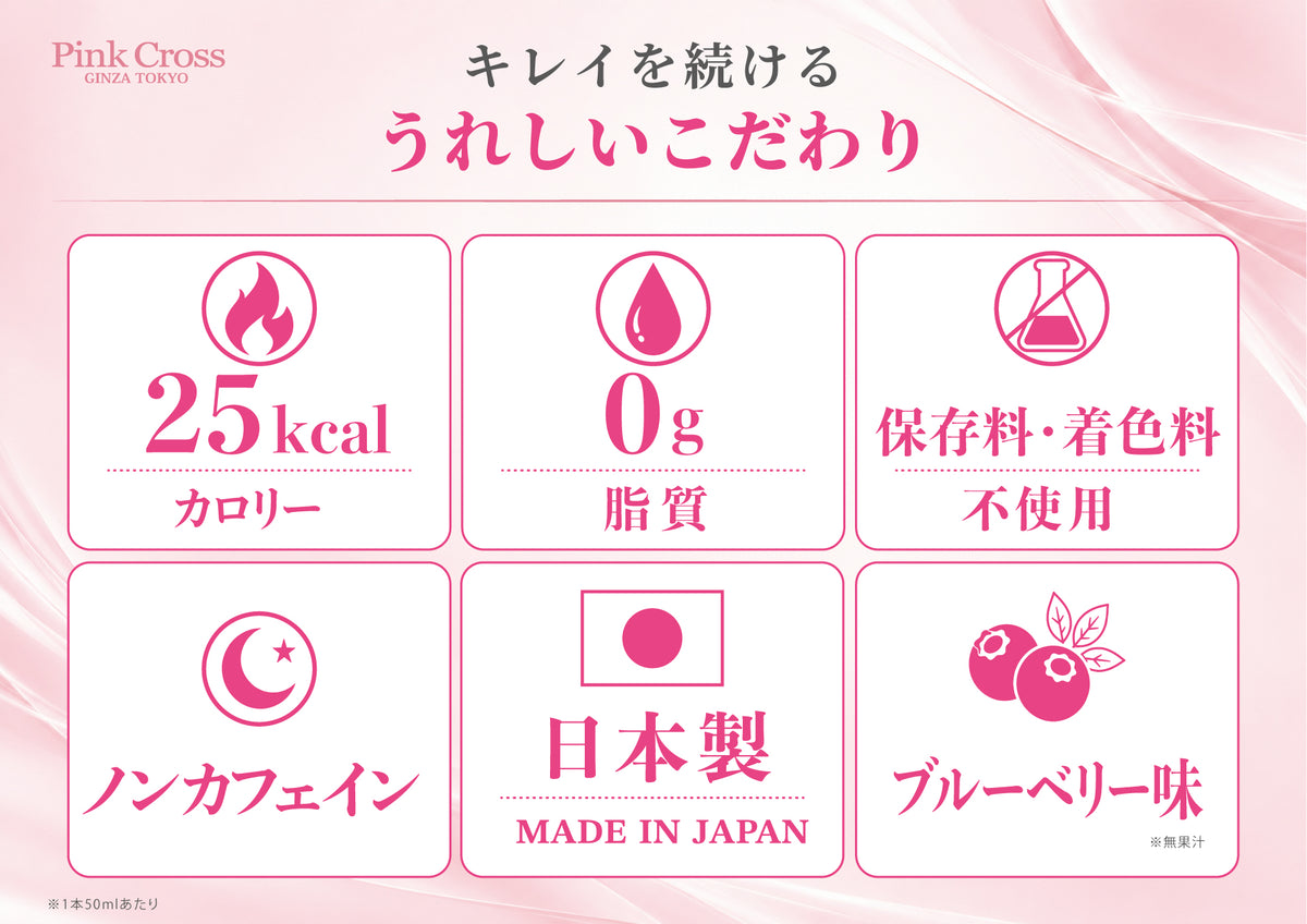 うれしいこだわり.jpg__PID:64712495-794c-4887-be4a-fe164d5b0d99