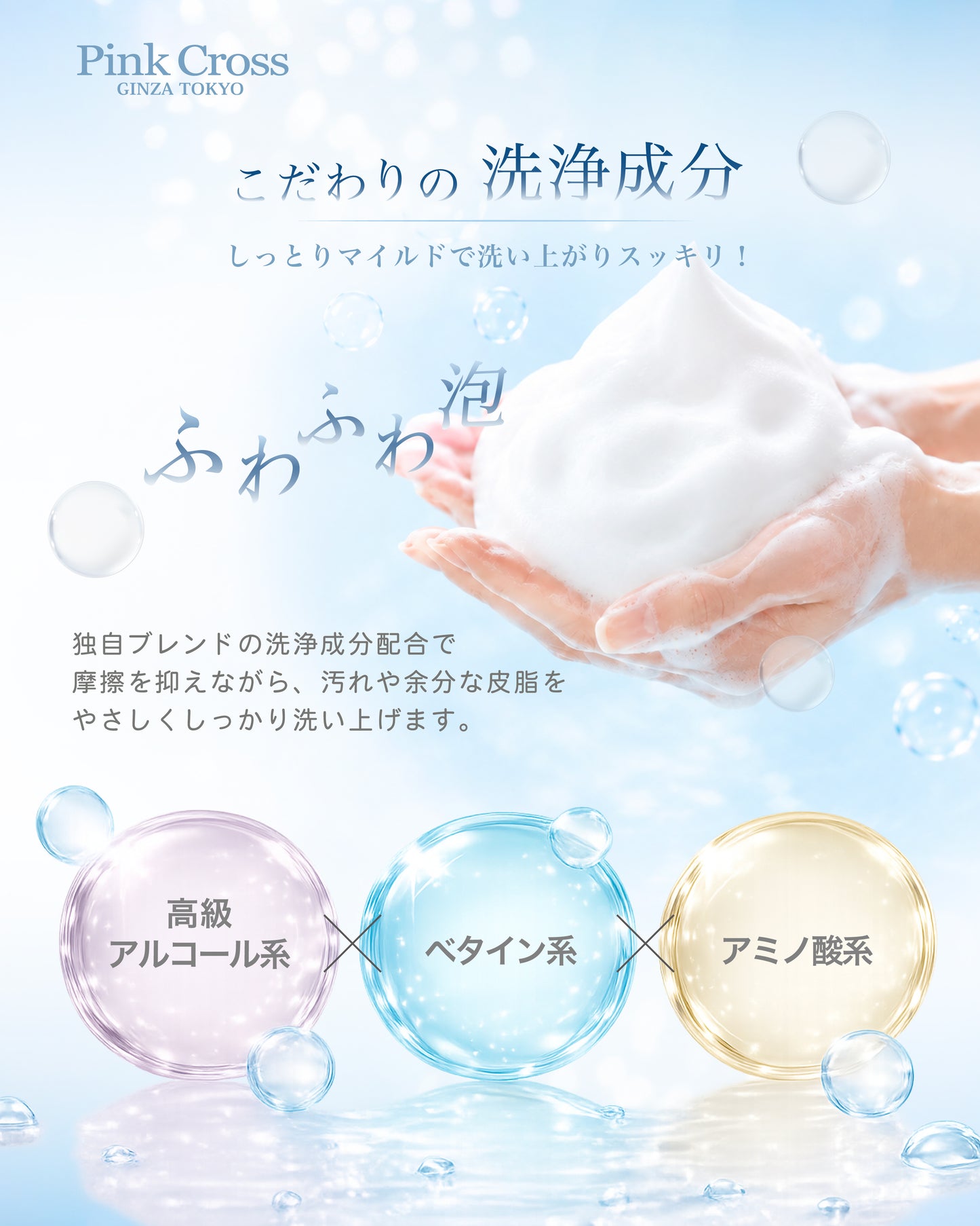 アロマ シャンプー 500ml